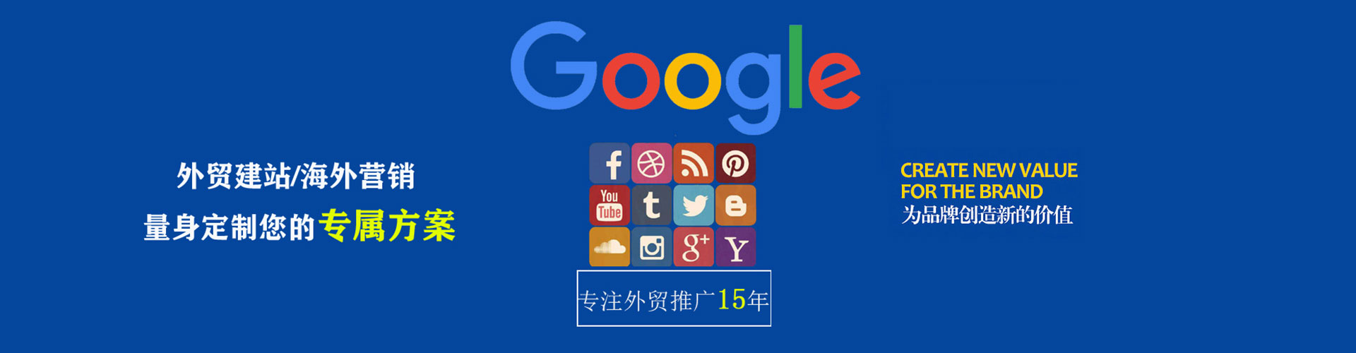 灵丘百度推广代理